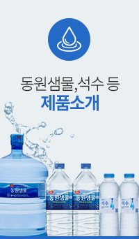 제품소개