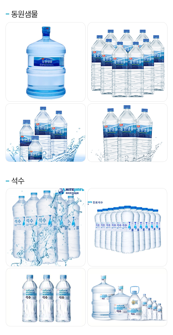 제품소개